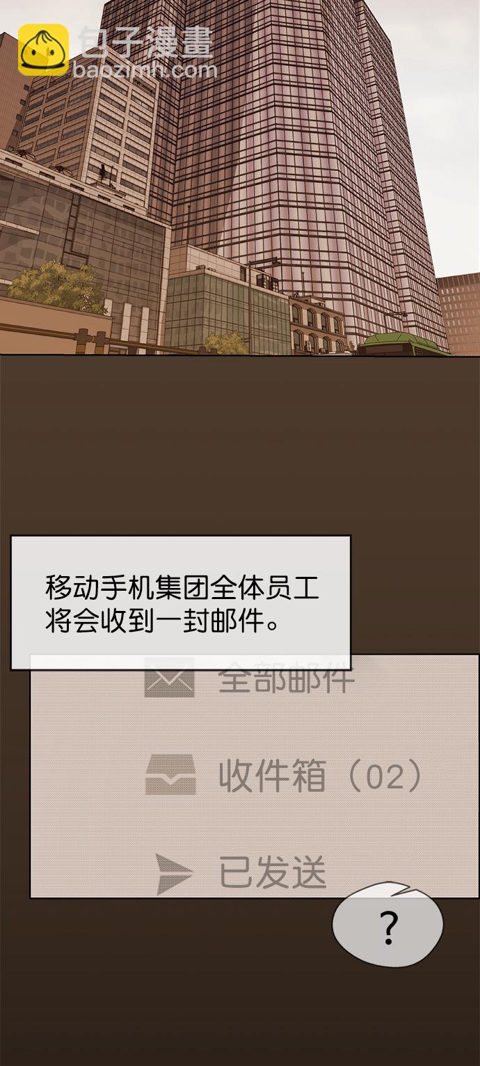 第96话6