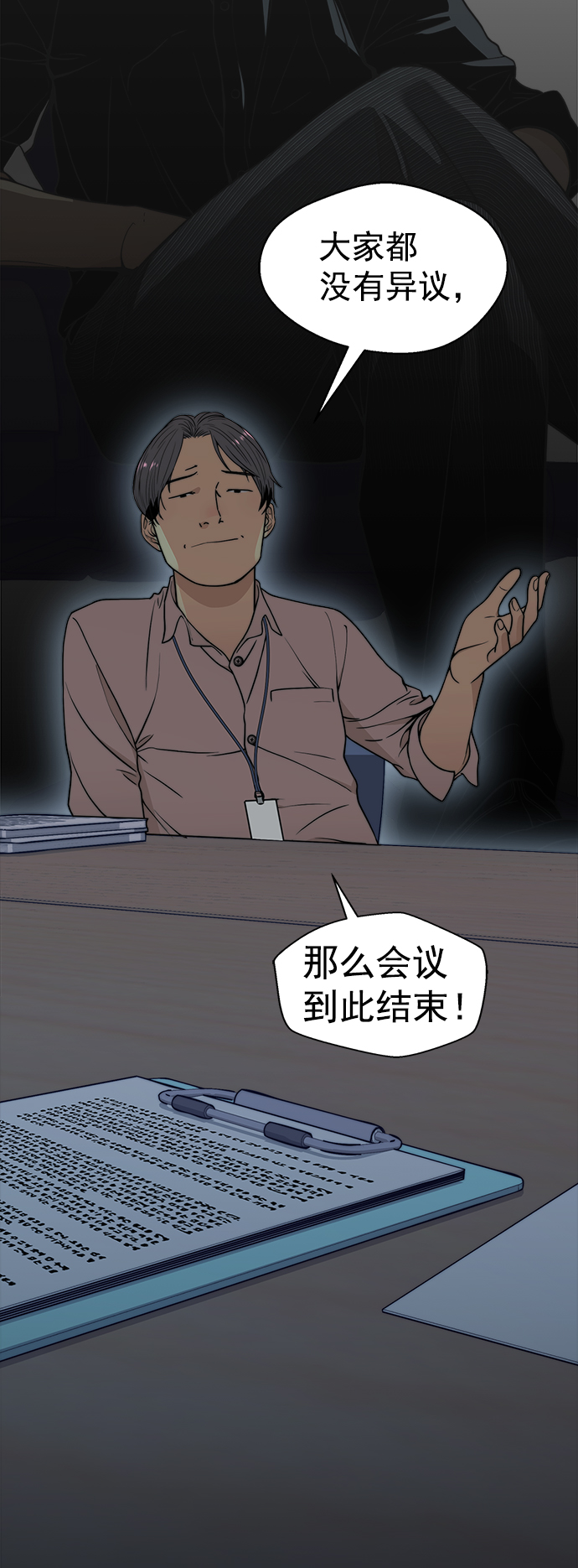 第96话63