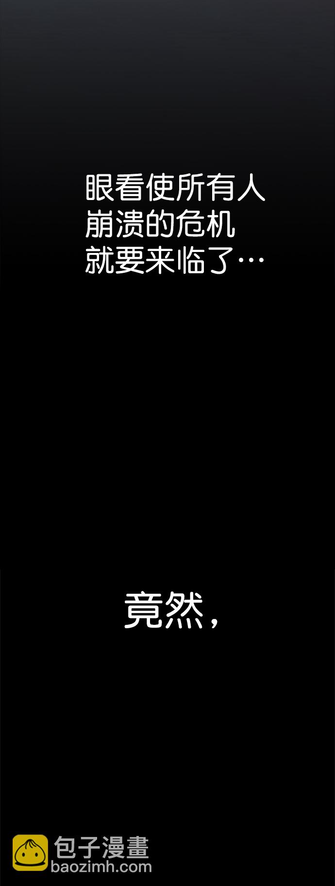 第96话64