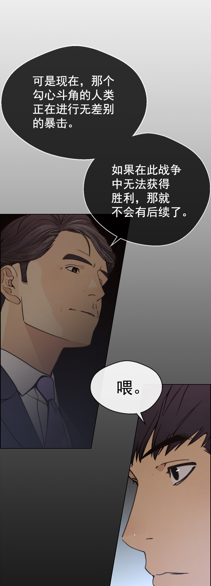 第96话69