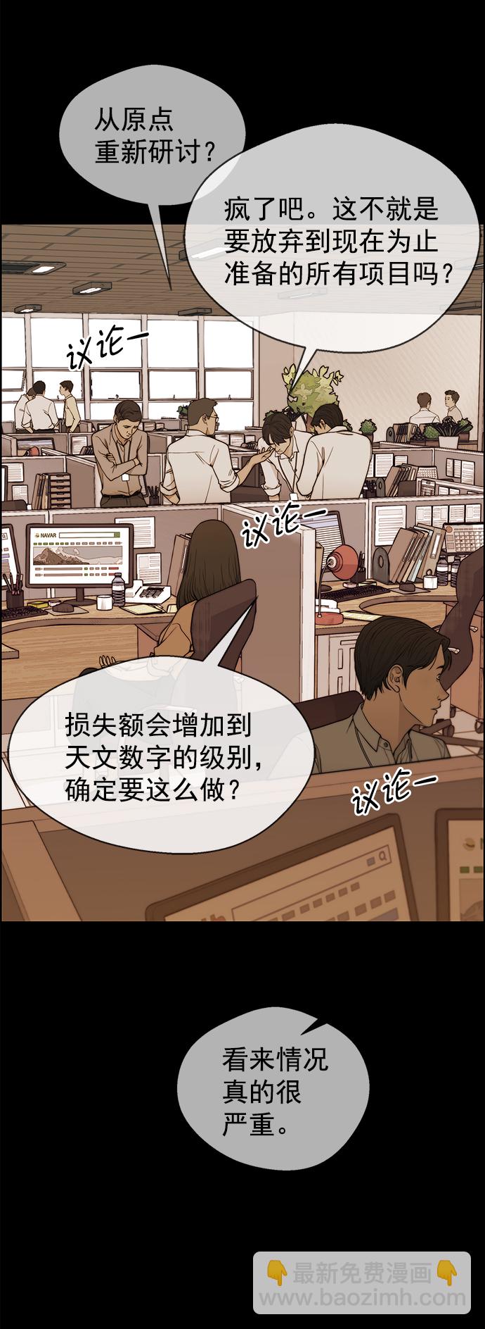 第96话8