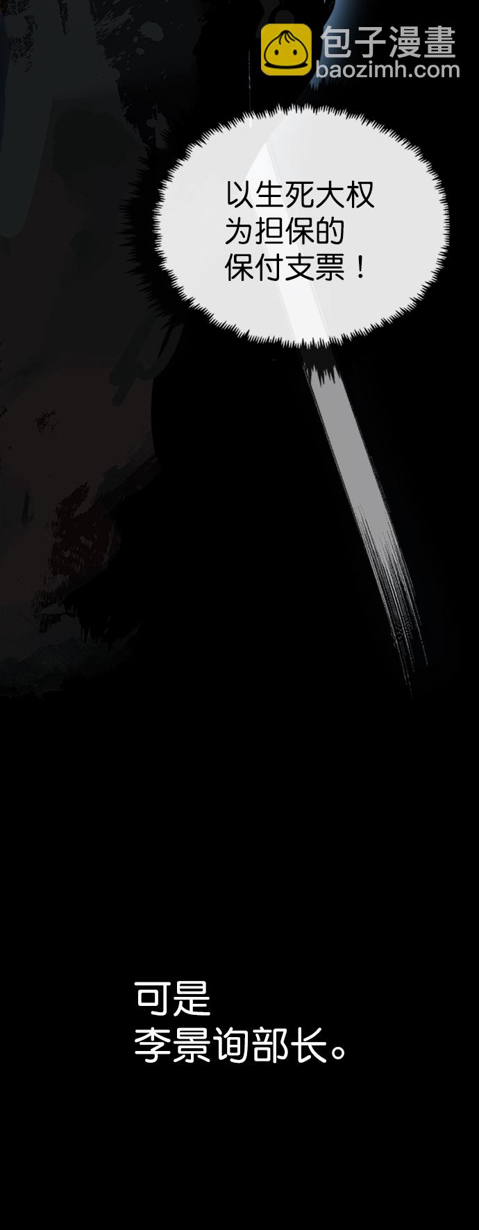 第101话12