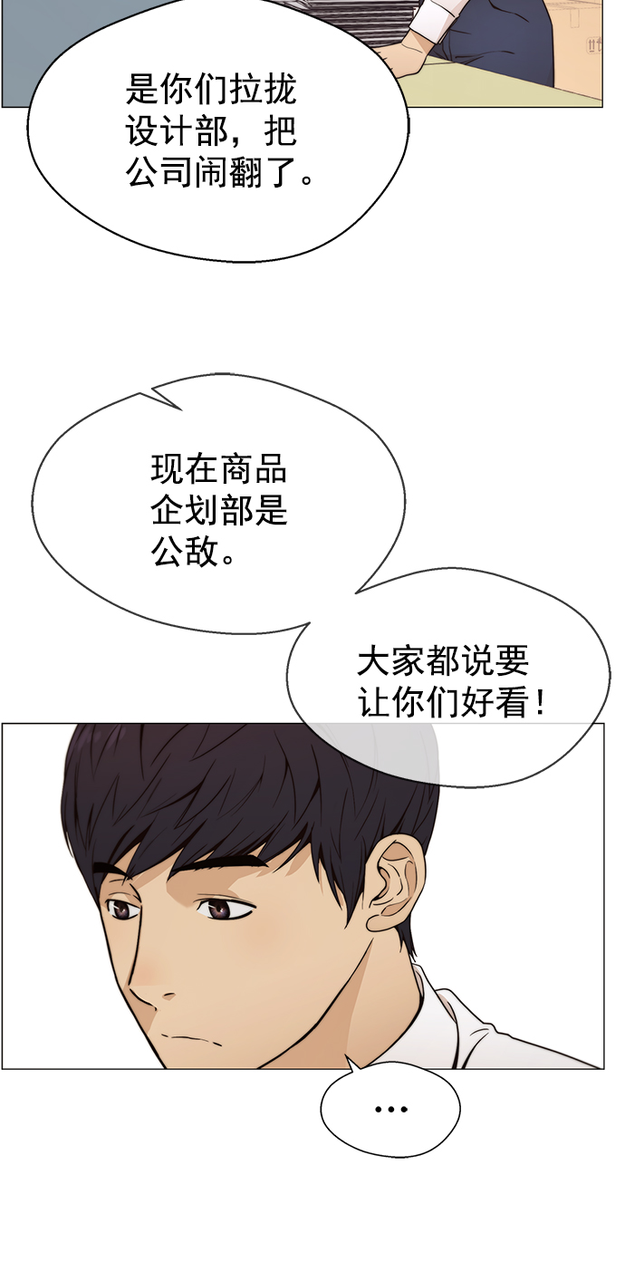 第101话23