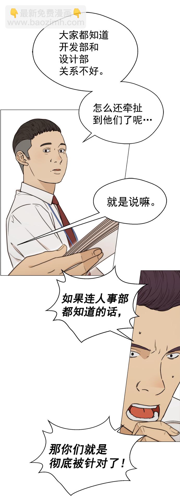 第101话25