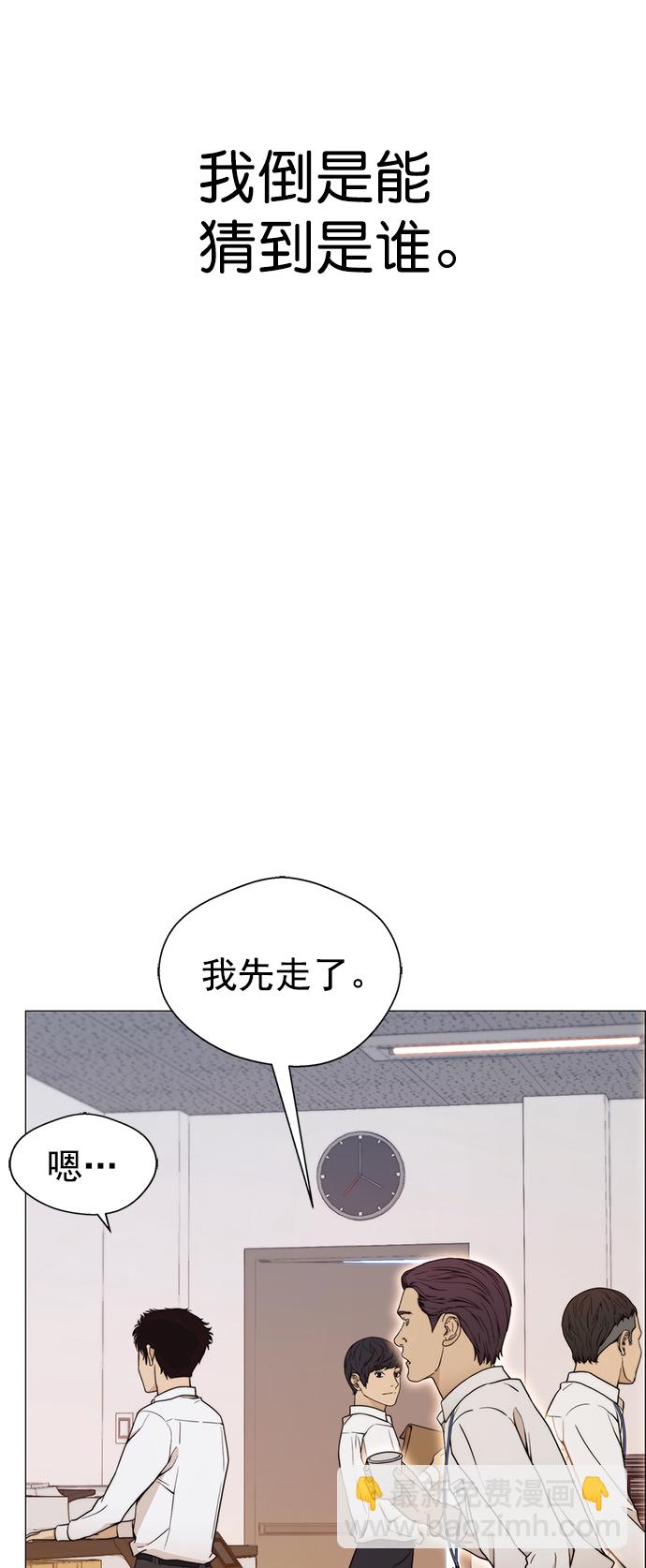 第101话31
