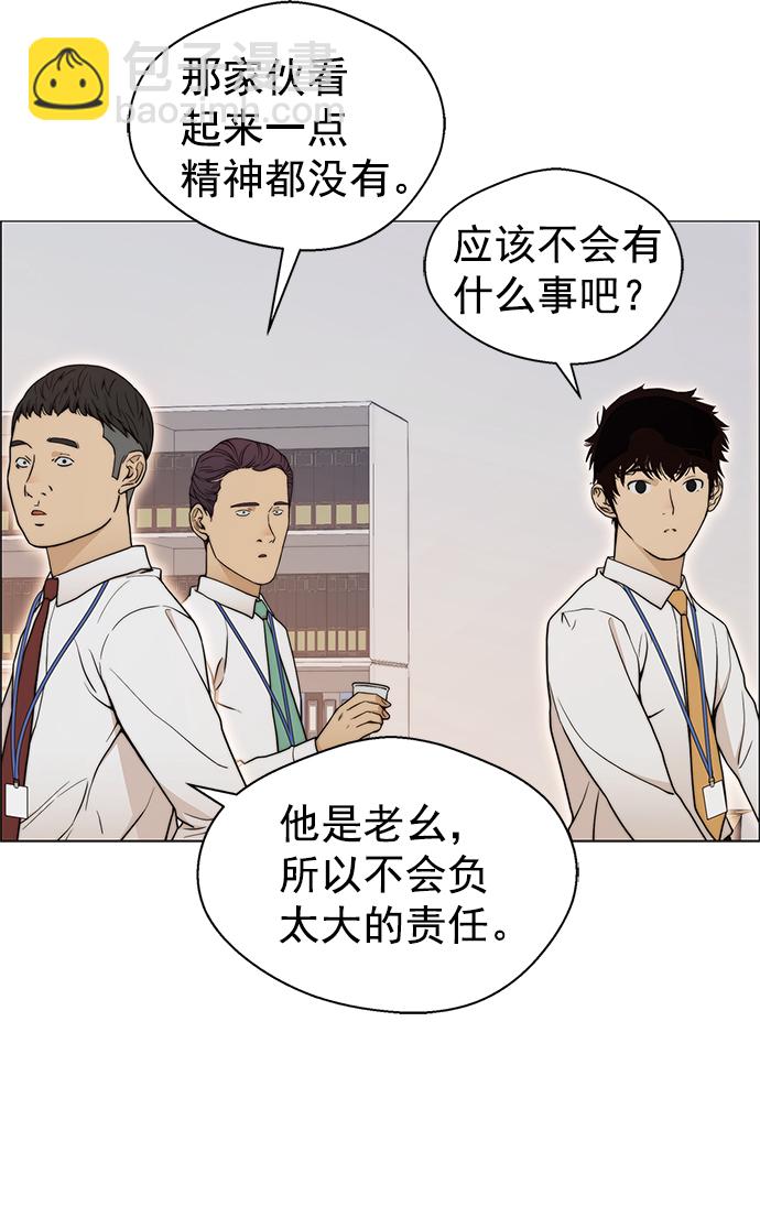 第101话33