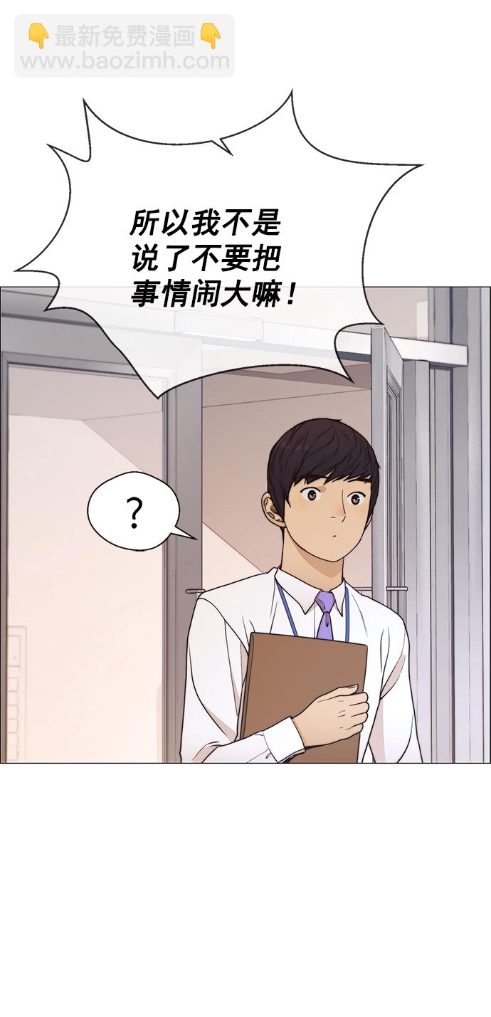 第101话35