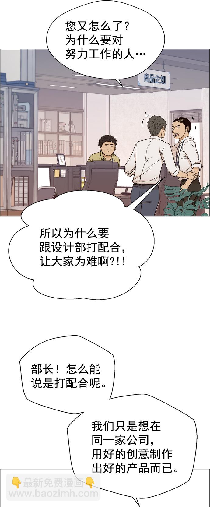 第101话36