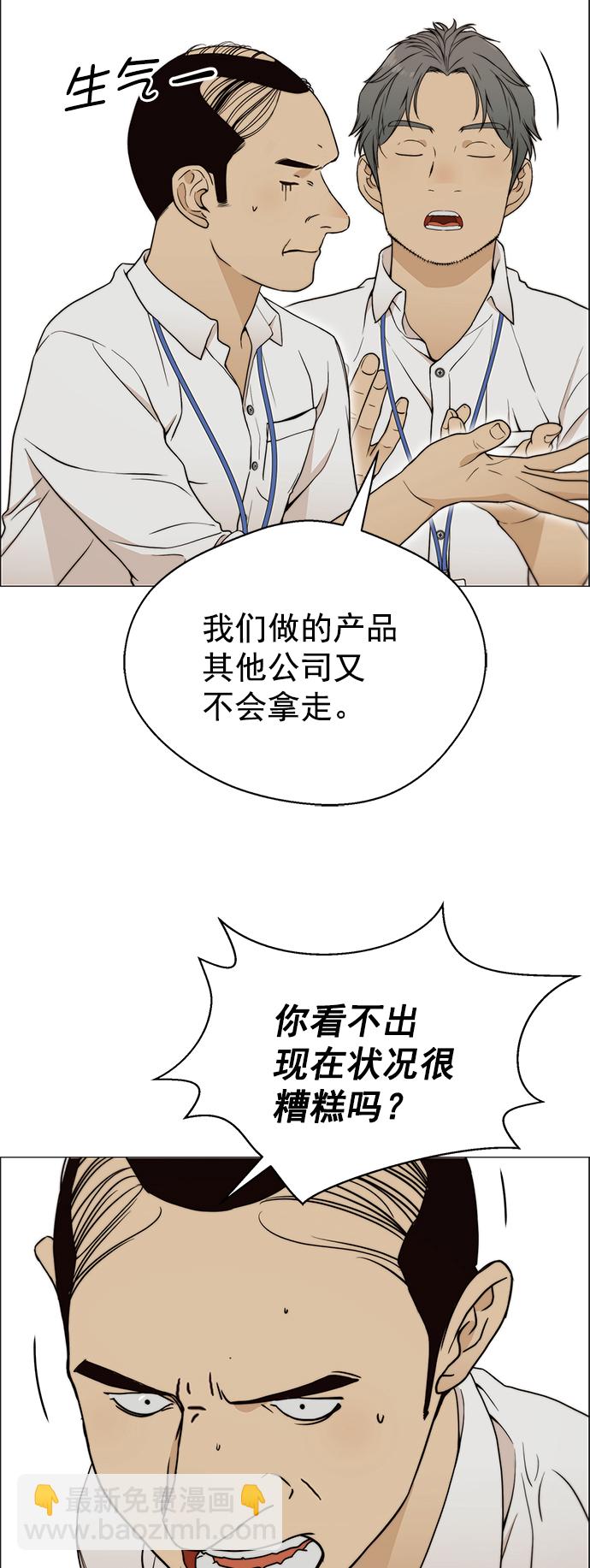 第101话37