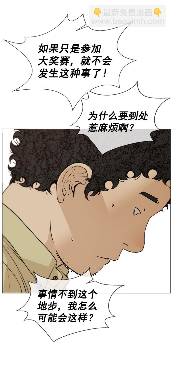 第101话39