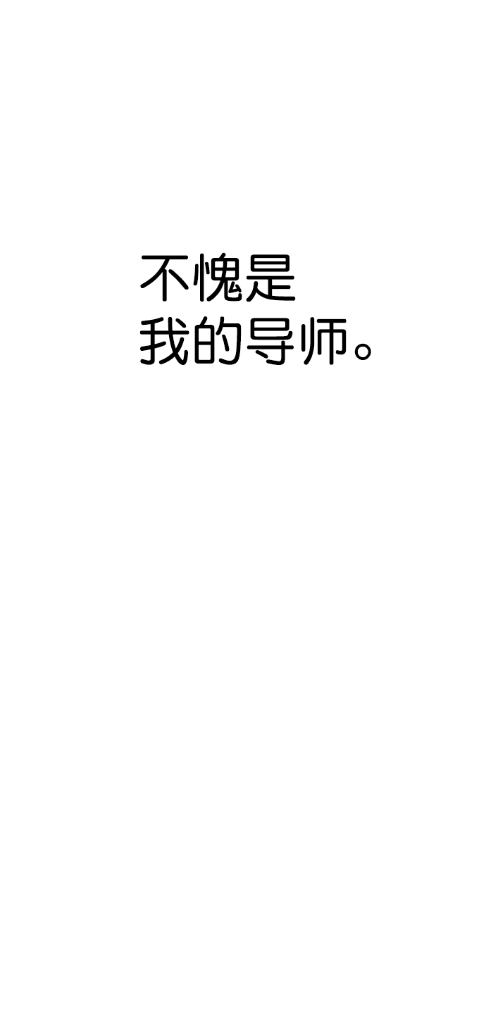 第101话45