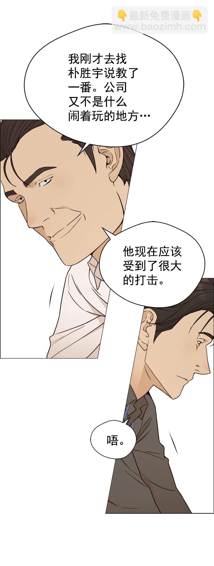 第101话48