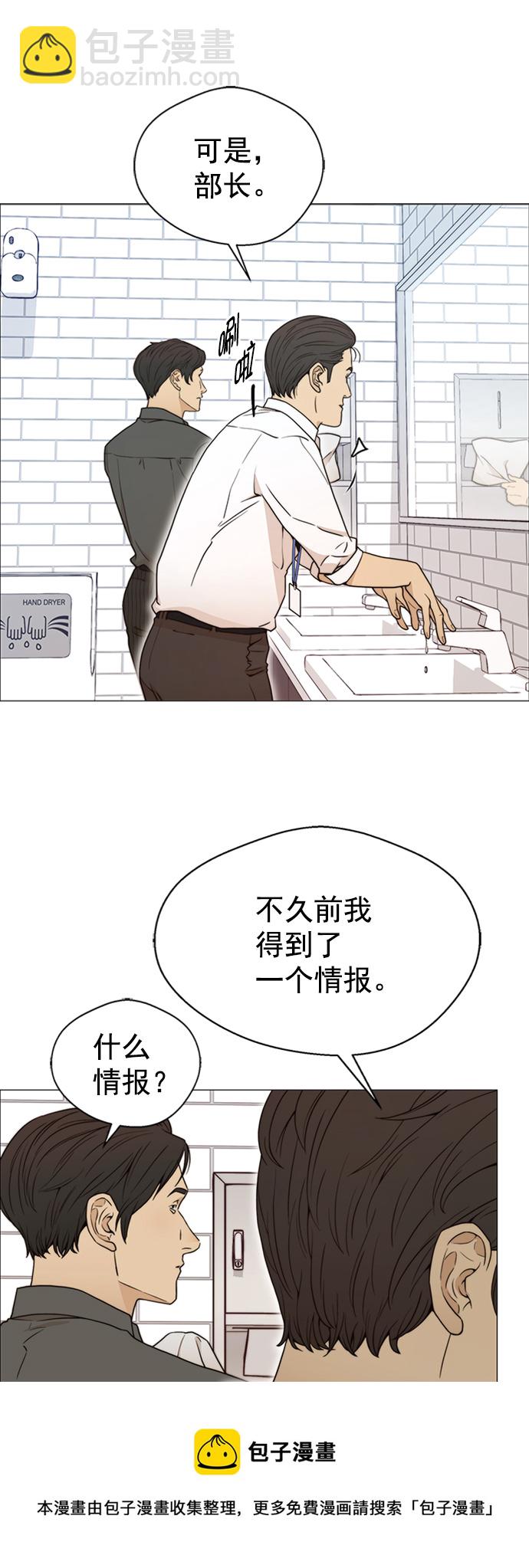 第101话49