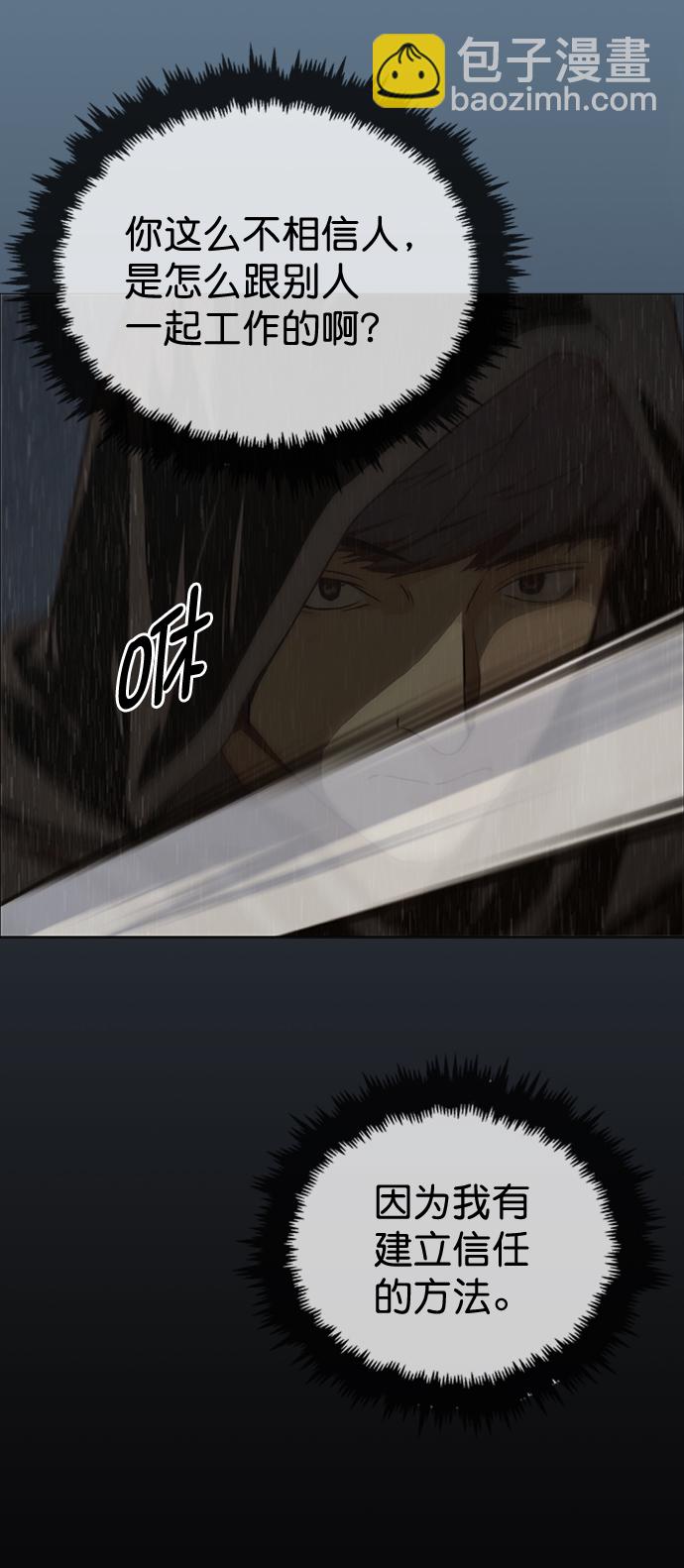 第101话5