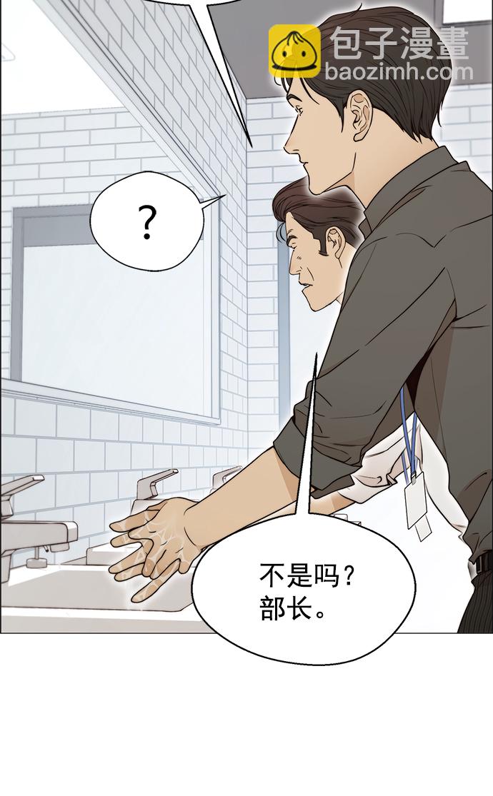 第101话51