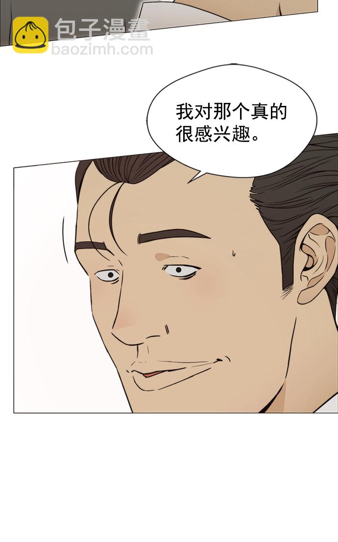 第101话54