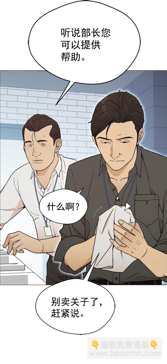 第101话55