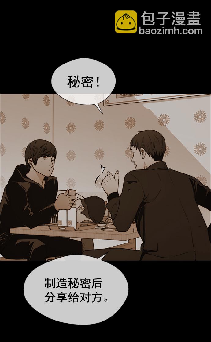 第101话7