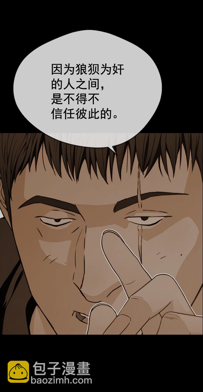 第101话8