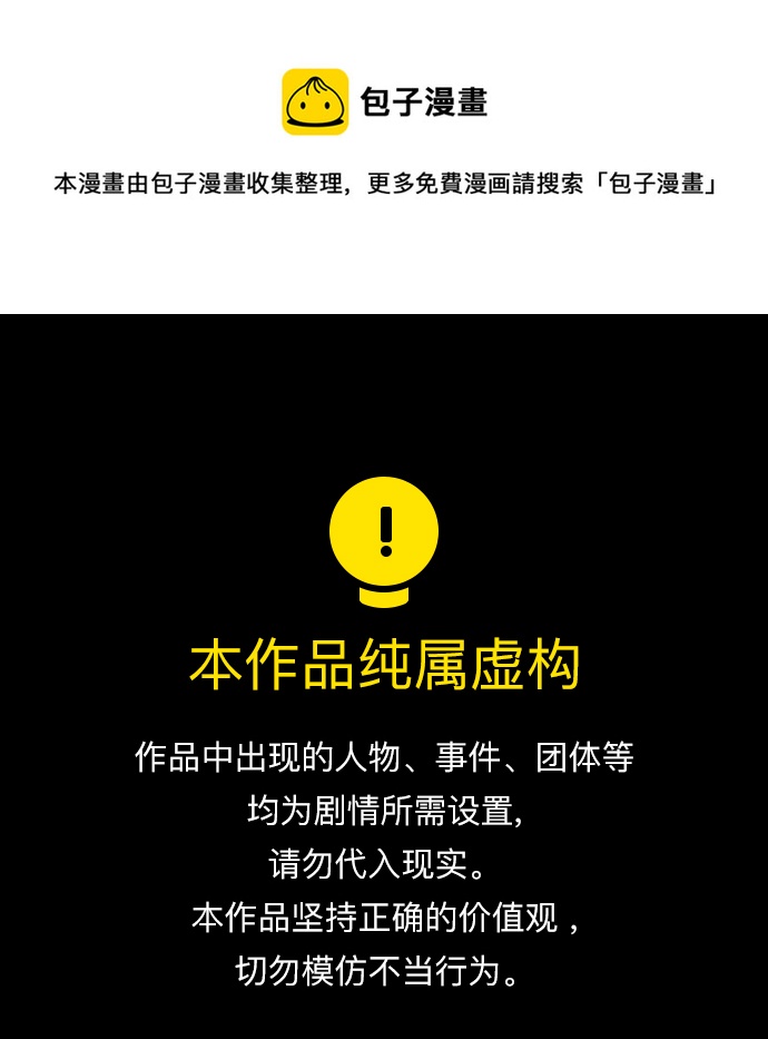 第110话0