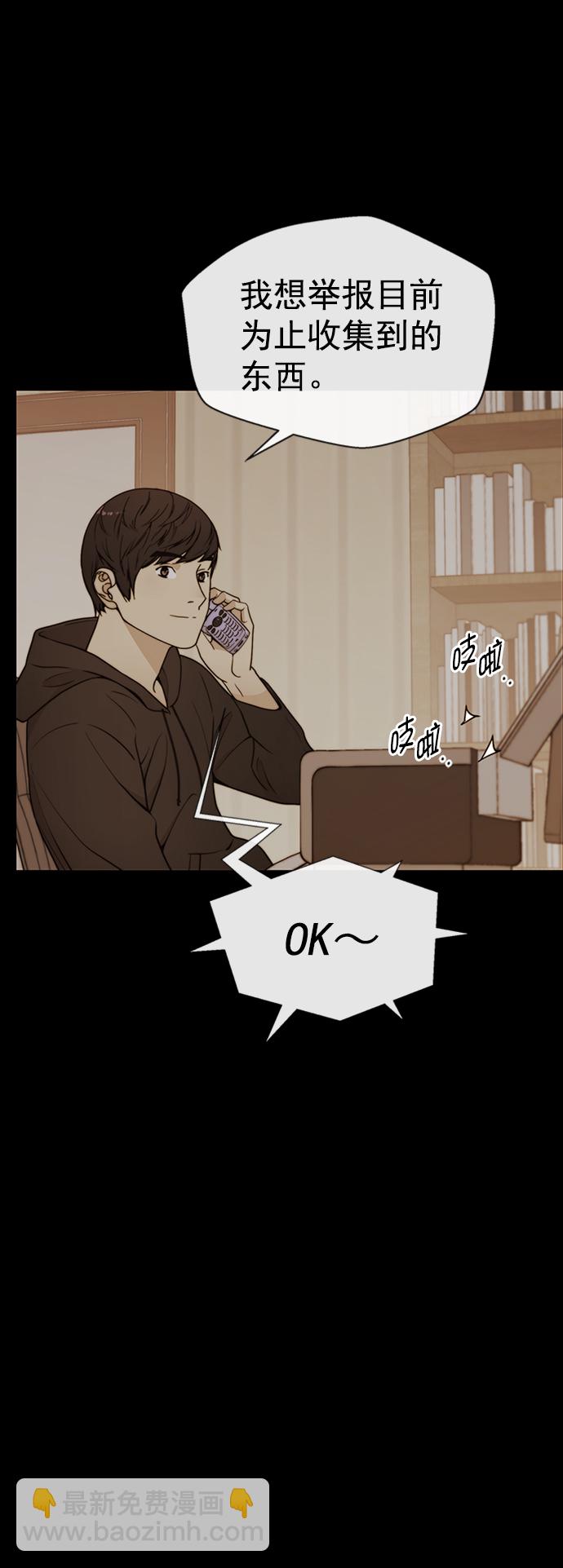 第110话16