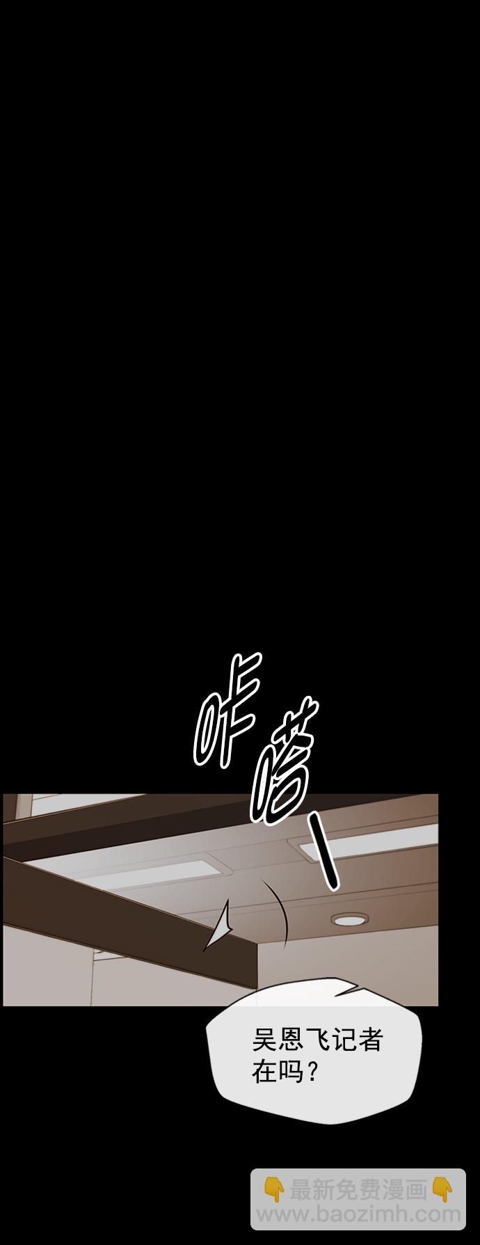 第110话17