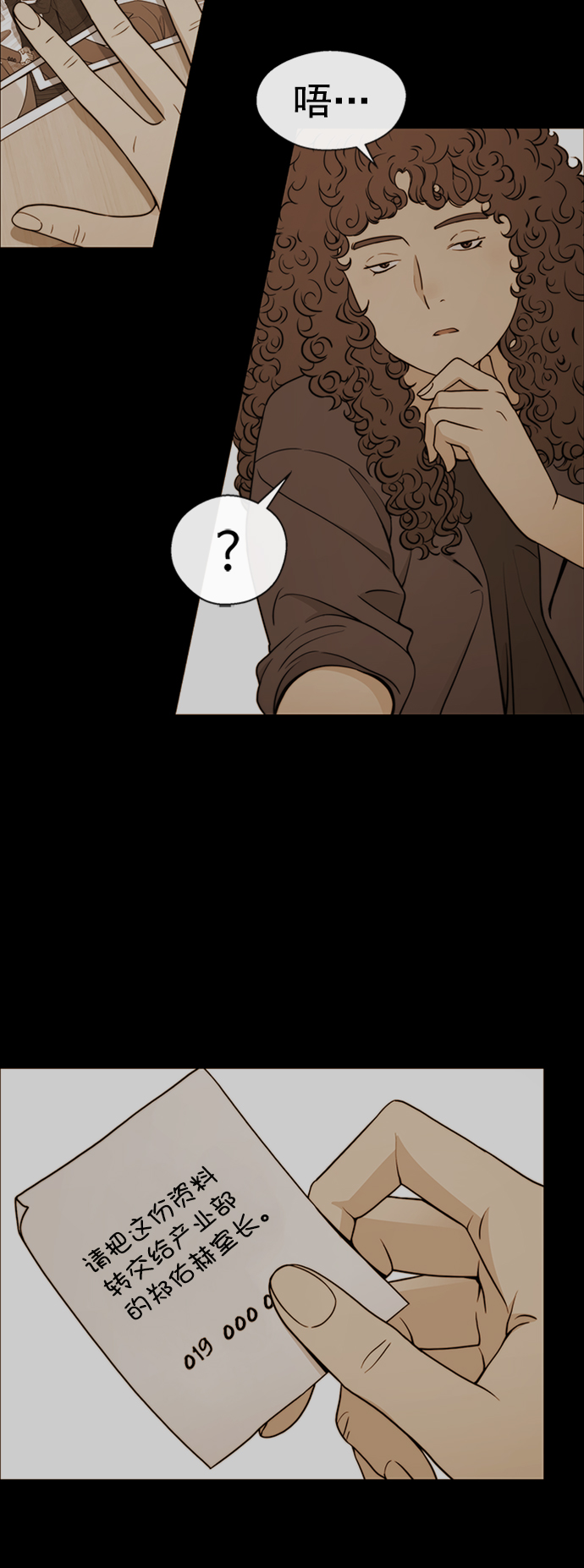 第110话20