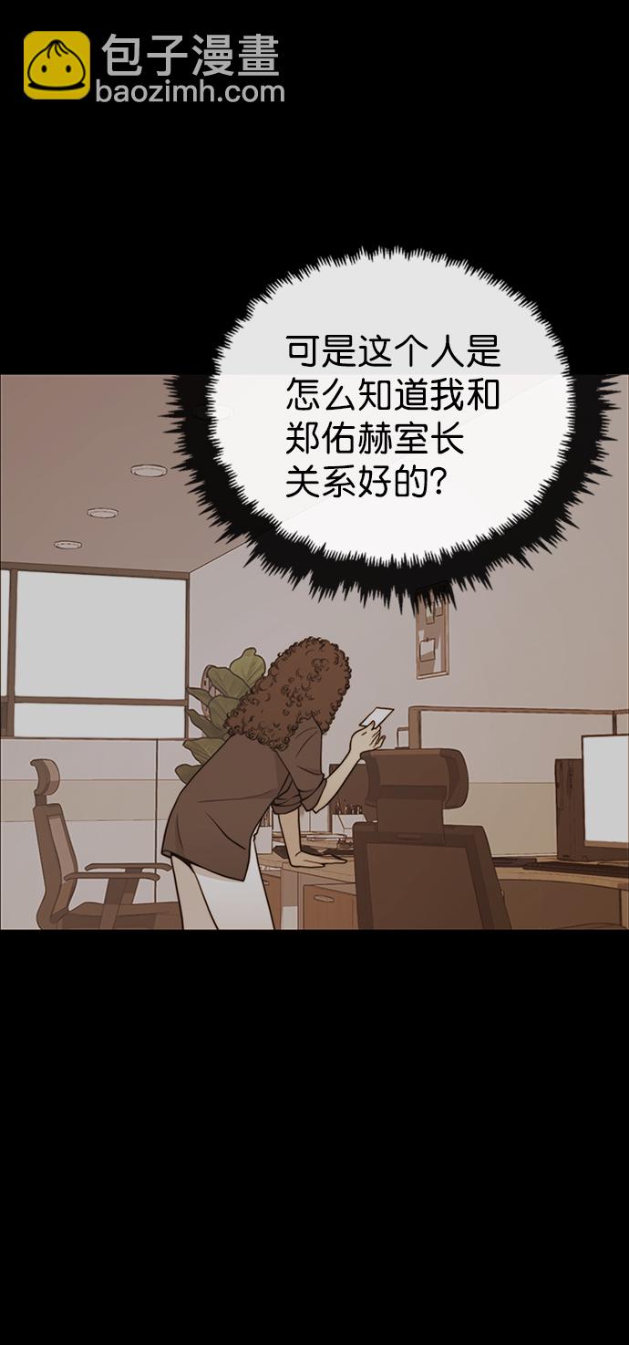 第110话21