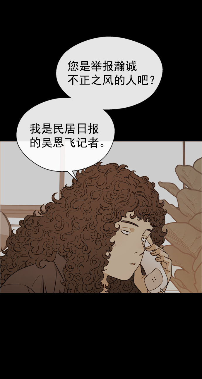 第110话23