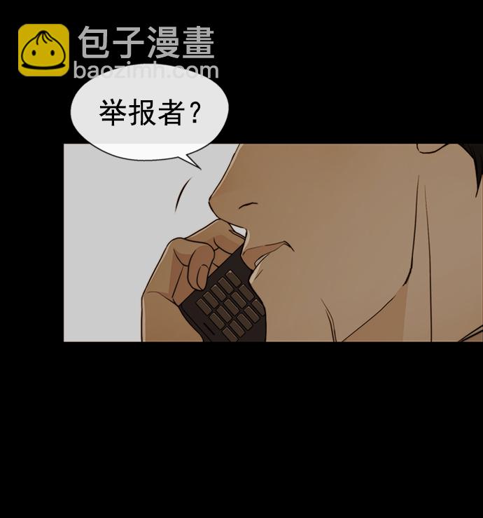 第110话24