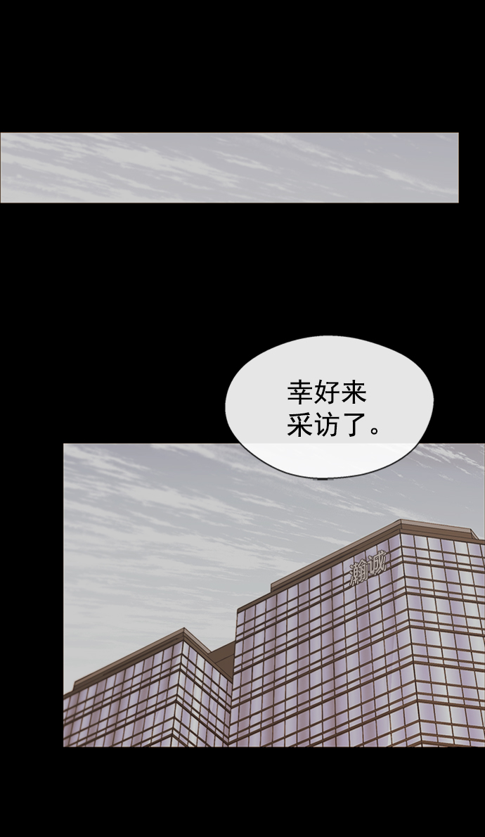 第110话29