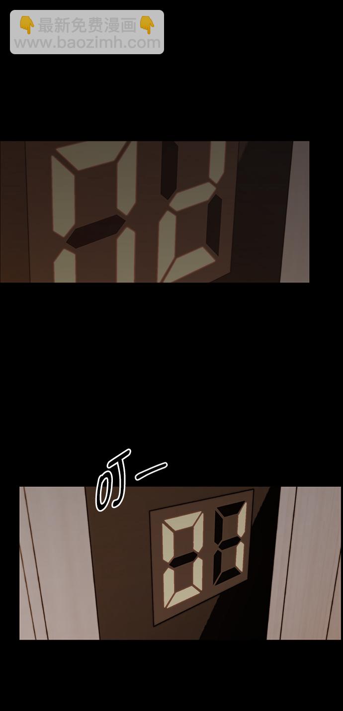 第110话32