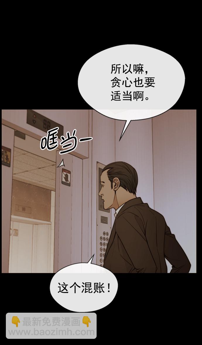 第110话33