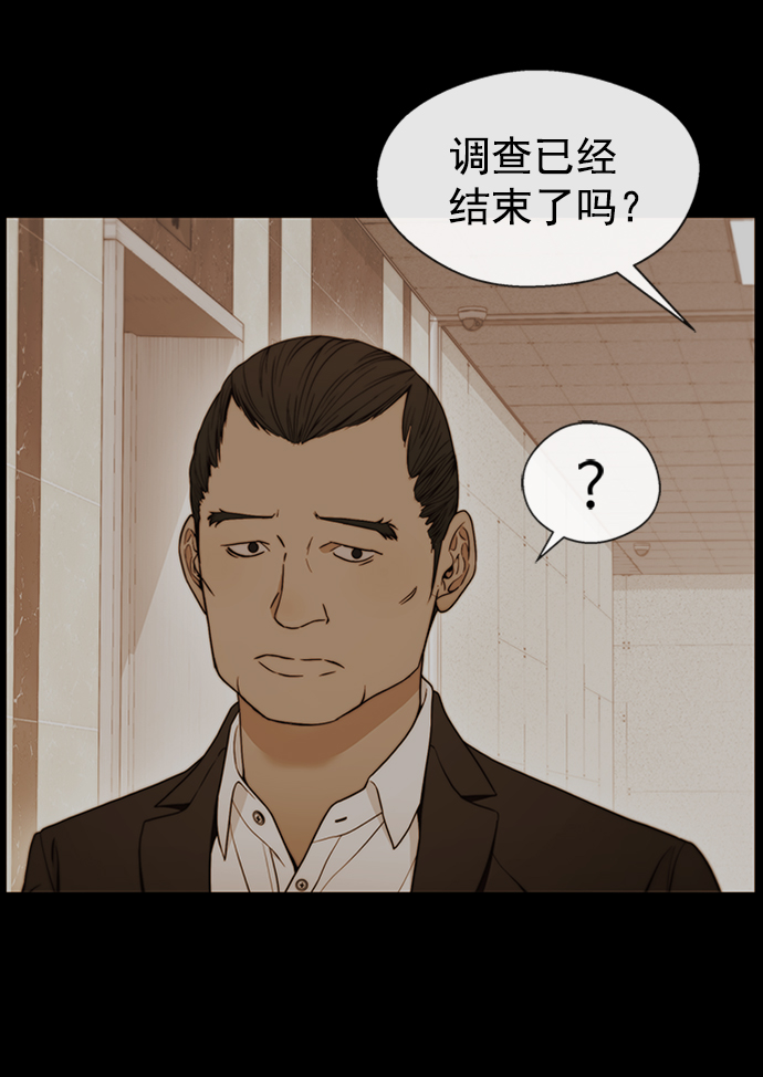 第110话34