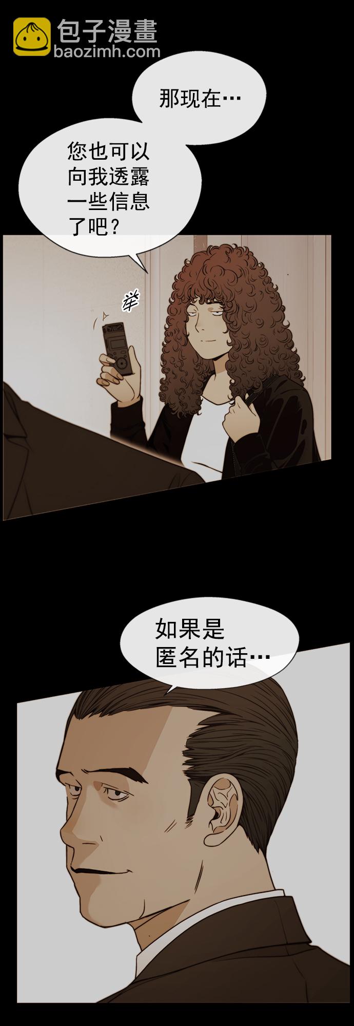 第110话35
