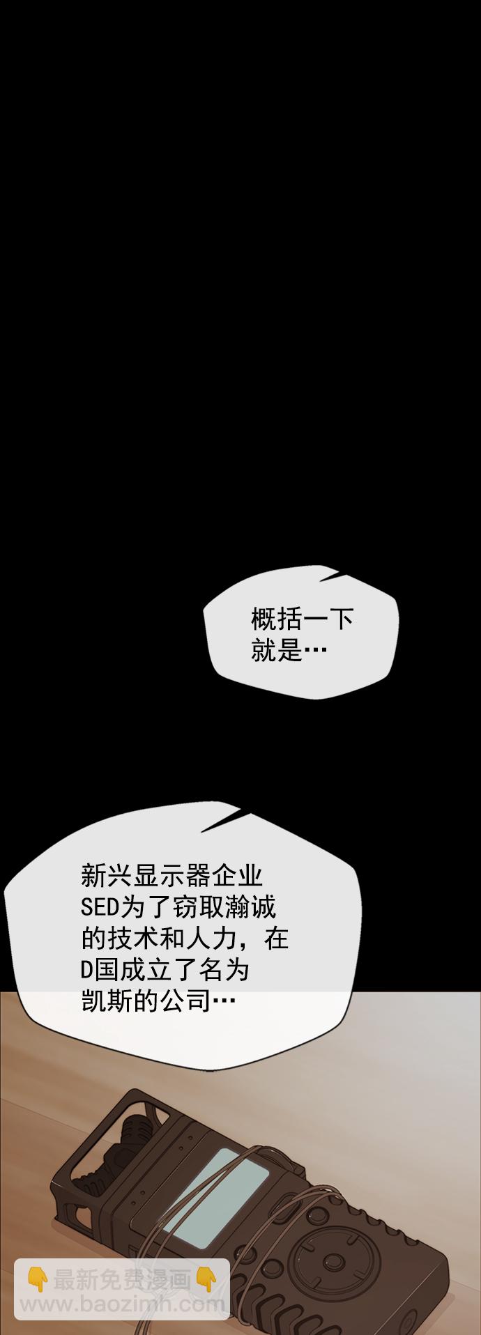 第110话36
