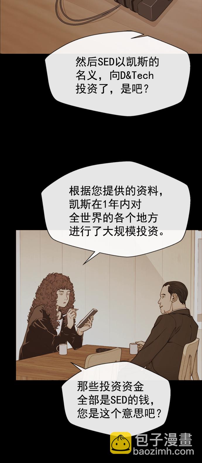 第110话37
