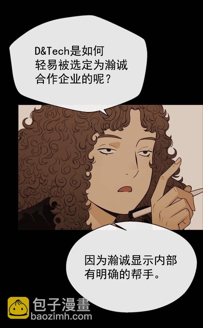 第110话39