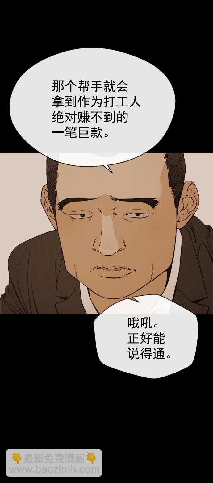 第110话42