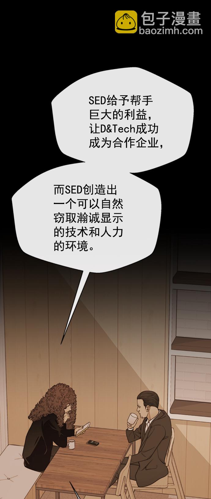 第110话43