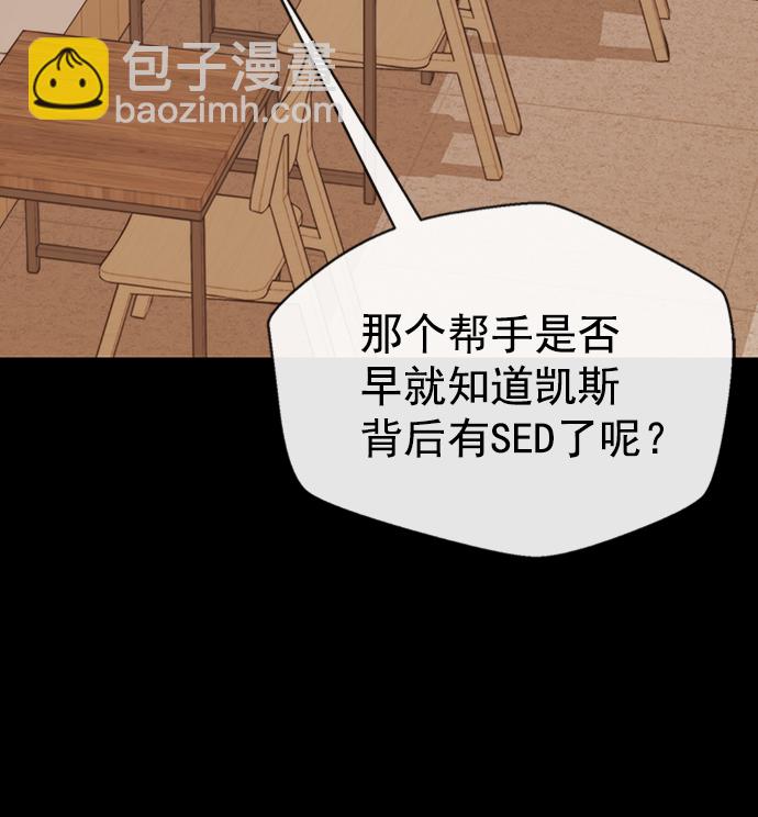 第110话44