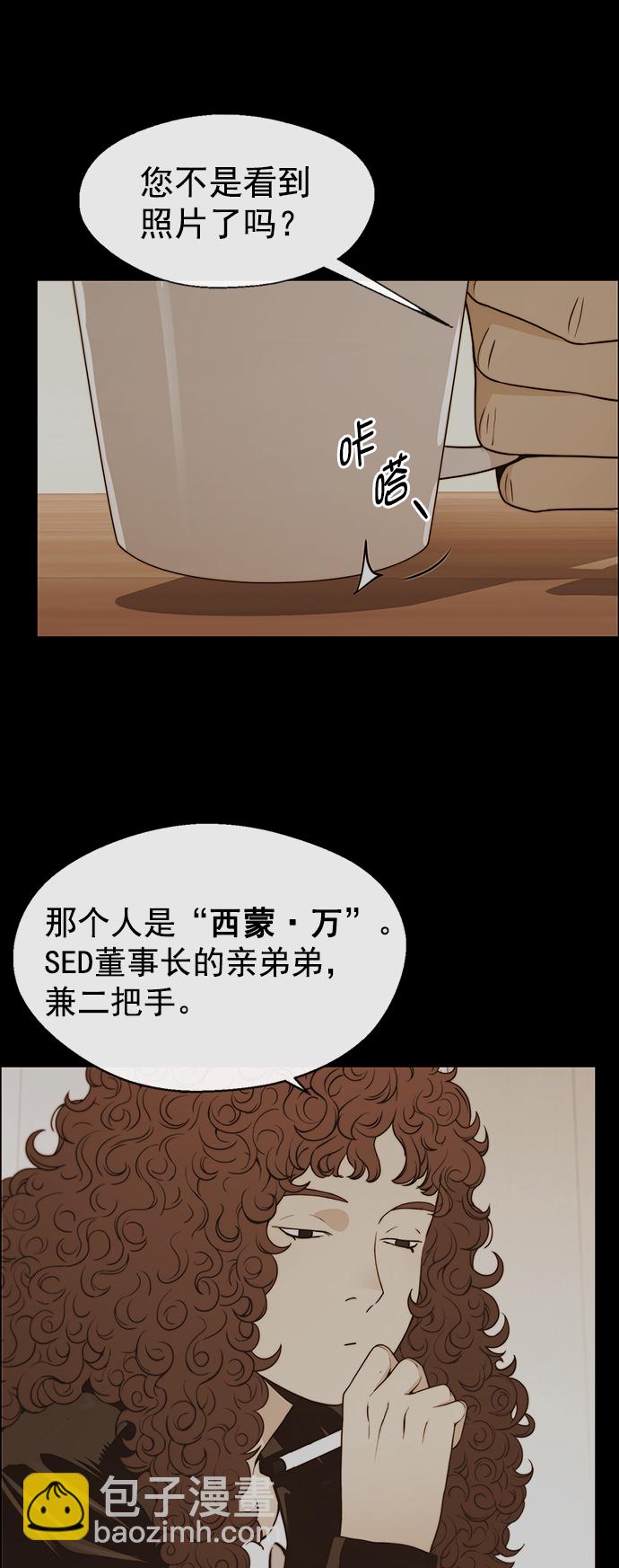 第110话45