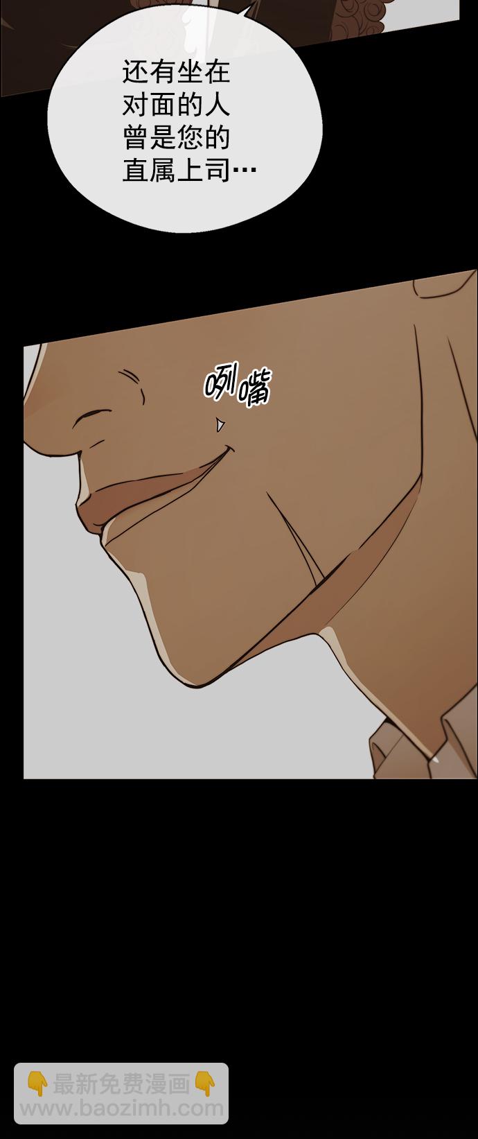 第110话50