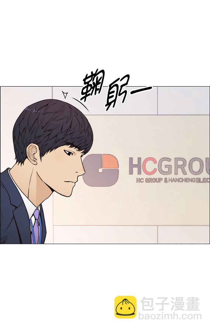第110话54