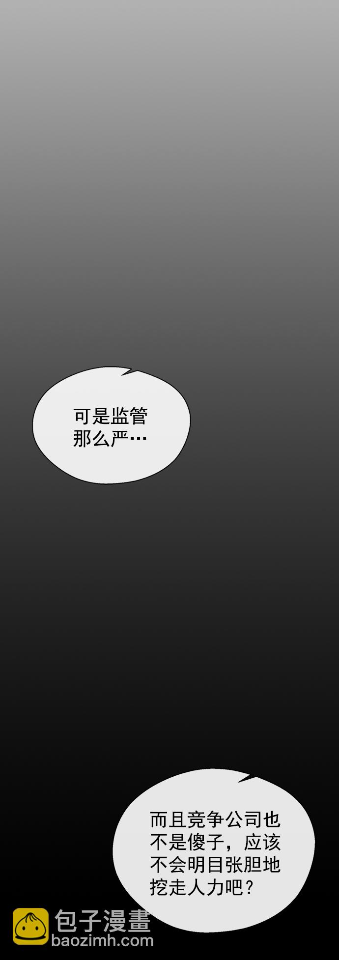 第110话56