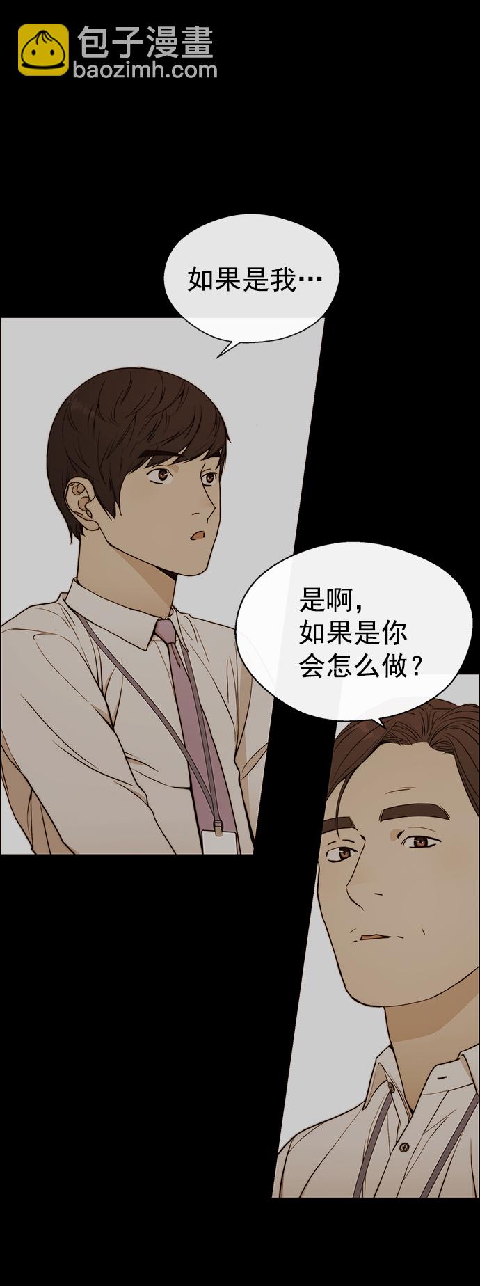 第110话57