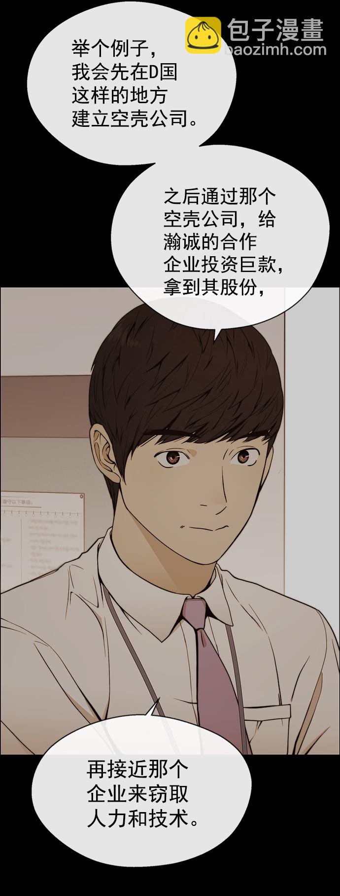 第110话58