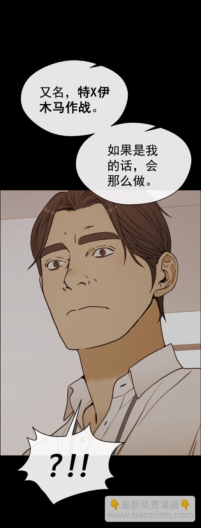 第110话59