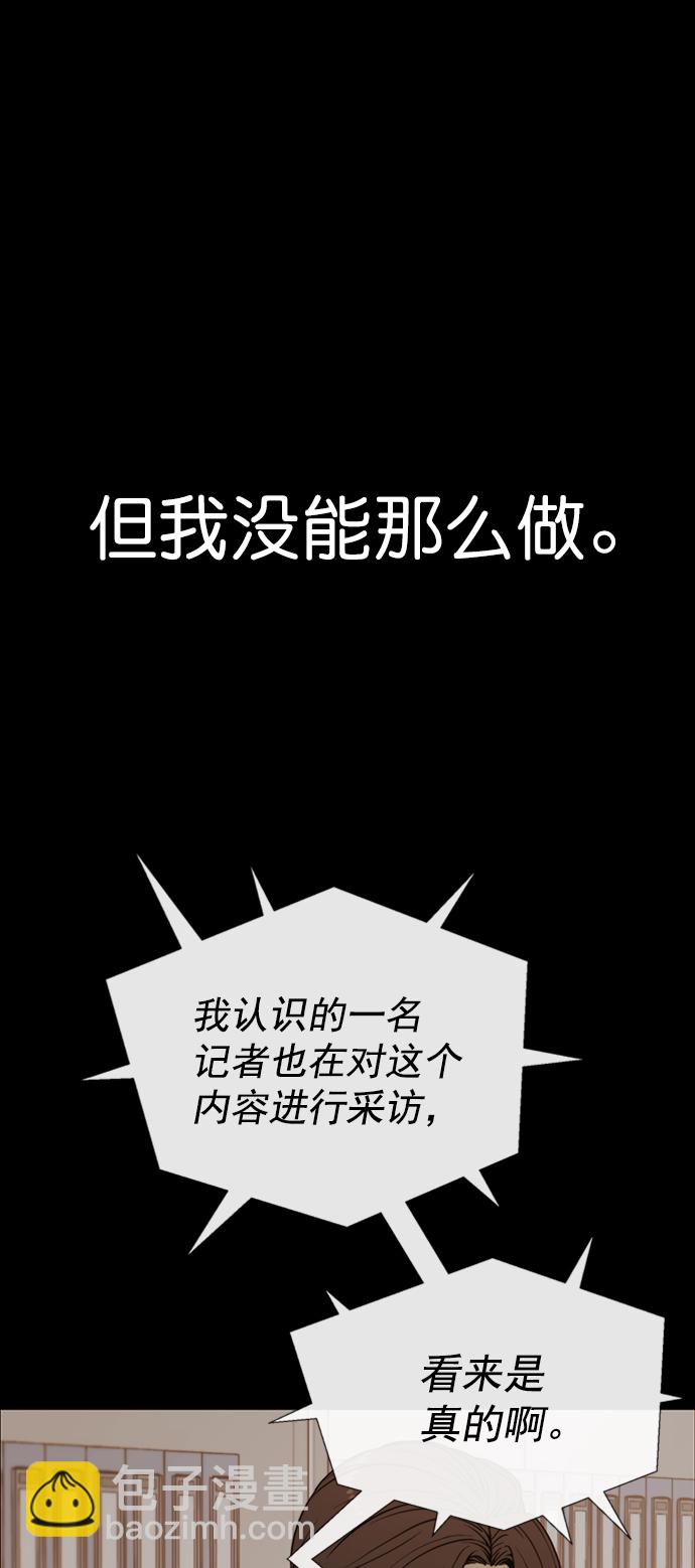 第110话61