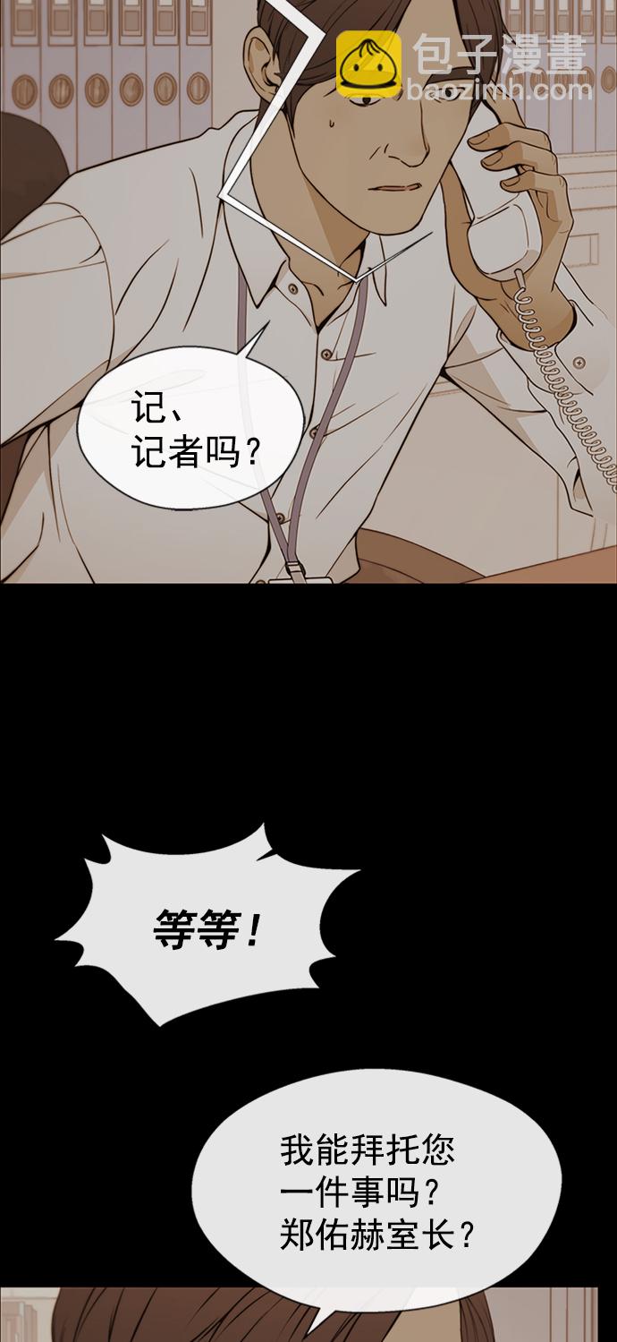 第110话62